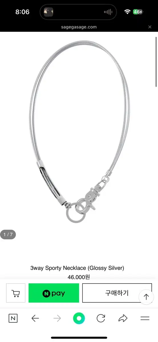 세이지가세이지 3way Necklace 글로시 실버 40cm 판매